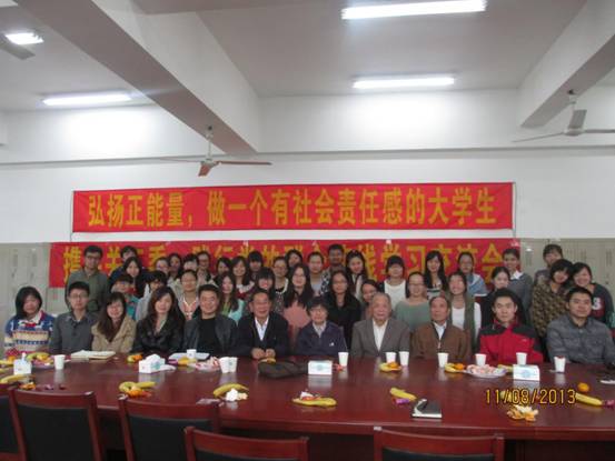 水果派
携手离退休处社桥党支部举行学习交流会