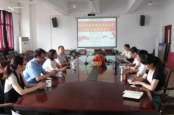 水果派
举办北京外国语大学2014年暑期夏令营宣讲会