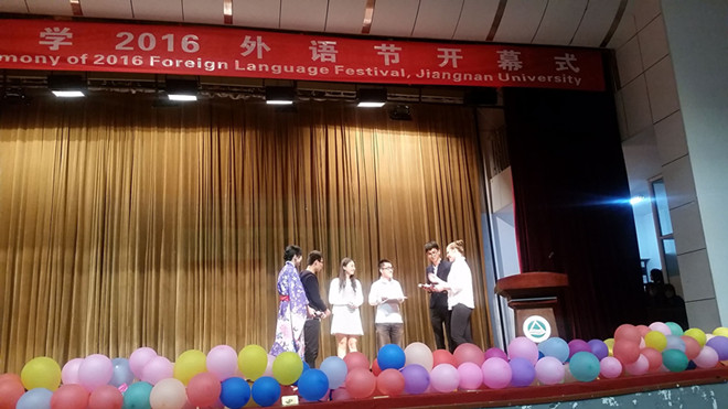 水果派
2016外语节开幕