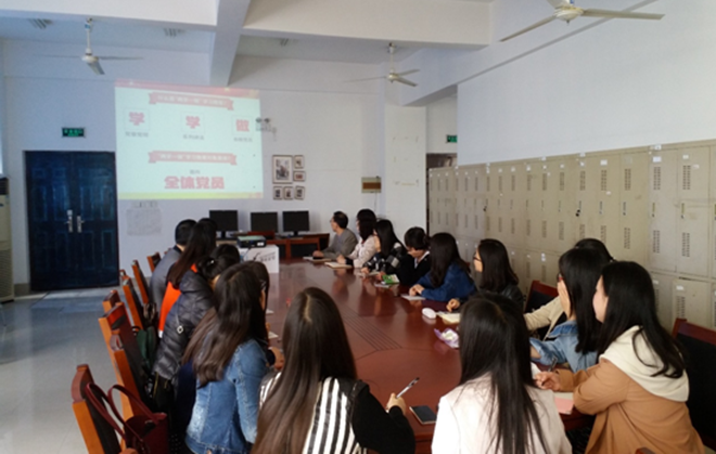 水果派
2014级硕士党支部开展“两学一做”组织生活会