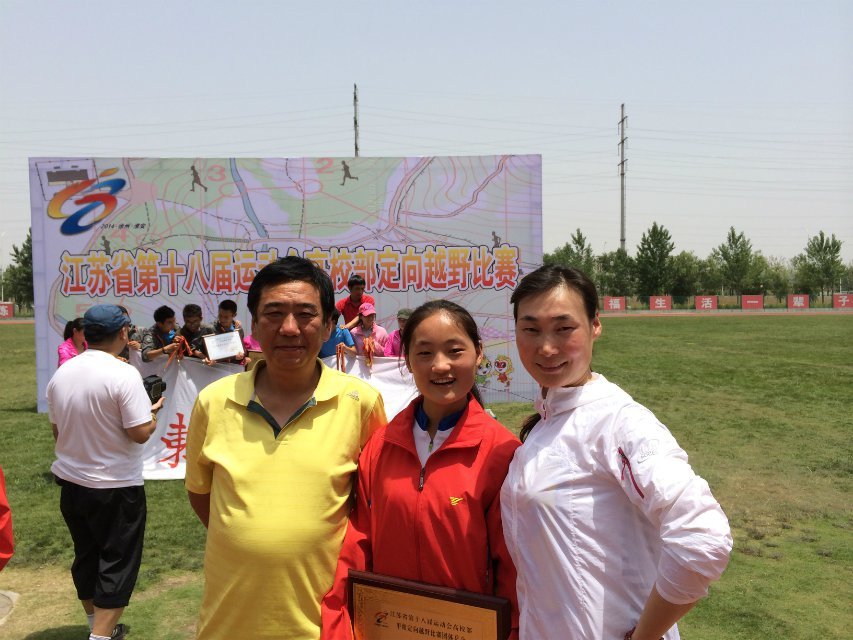 水果派韩紫轩同学在江苏省十八届运动会定向越野比赛中喜获佳绩