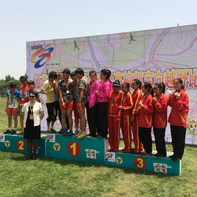 水果派韩紫轩同学在江苏省十八届运动会定向越野比赛中喜获佳绩