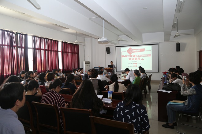 水果派
召开“两学一做”学习教育动员会