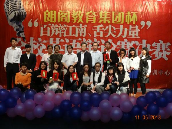 百辩江南，舌尖力量——水果派
英语辩论赛决赛通讯稿