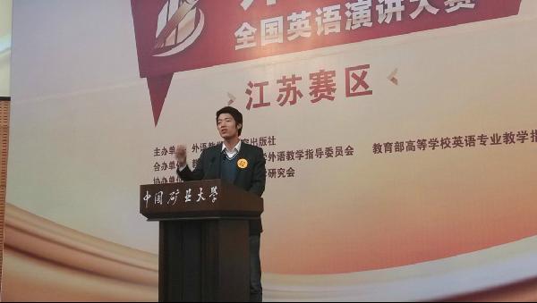 水果派
学子在2013年“外研社杯”全国英语演讲大赛江苏赛区决赛中喜获佳绩