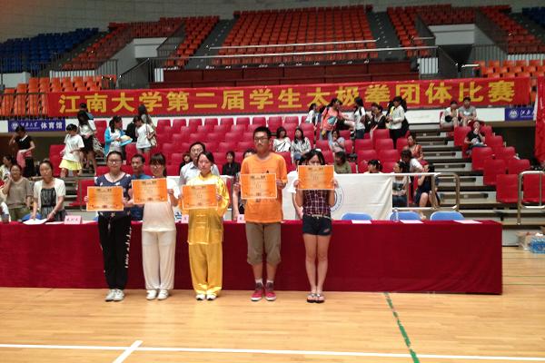  雅静太极，韵动江南  ——水果派
参加水果派
第二届太极拳比赛