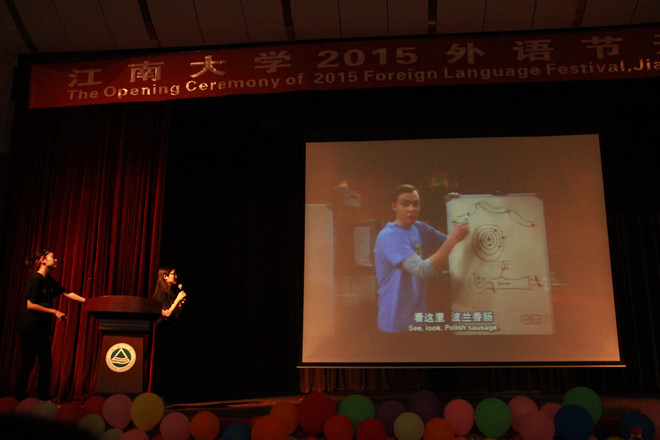 水果派
2015外语节开幕式暨外语配音大赛决赛成功举办