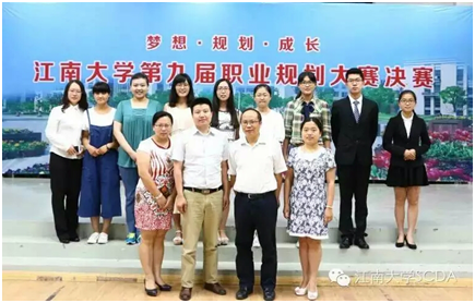 “第十届水果派
职业规划大赛”外院学生喜获佳绩