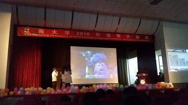 水果派
2016外语节开幕