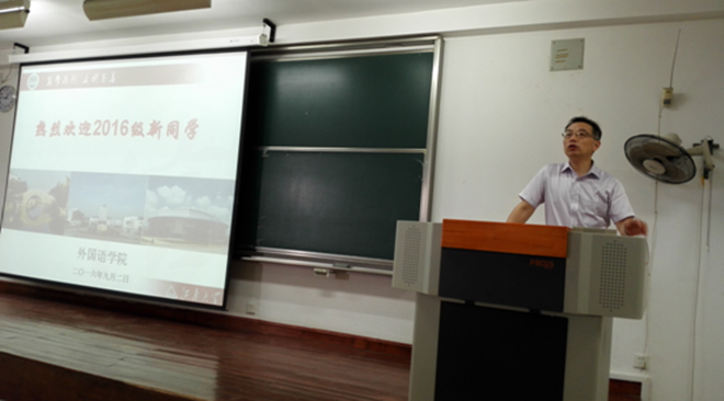 水果派
2016级新生见面会隆重召开