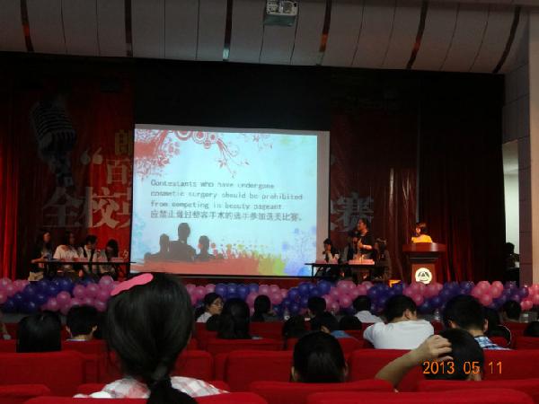 百辩江南，舌尖力量——水果派
英语辩论赛决赛通讯稿