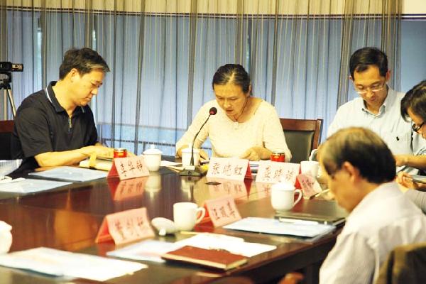 水果派
召开学科发展推进会