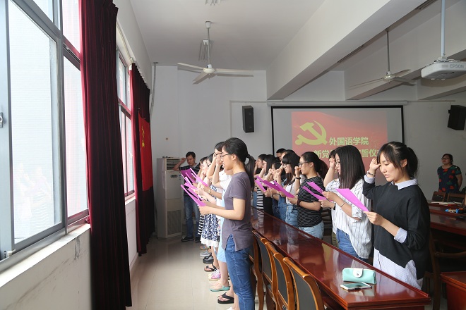 水果派
新党员“七一”入党宣誓仪式圆满举行