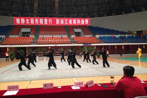  雅静太极，韵动江南  ——水果派
参加水果派
第二届太极拳比赛