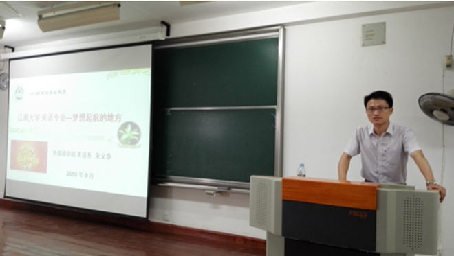 水果派
2016级新生见面会隆重召开