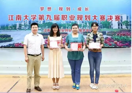 “第十届水果派
职业规划大赛”外院学生喜获佳绩