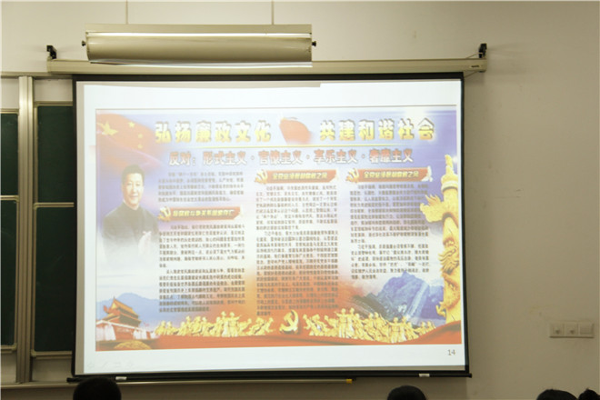 水果派
形势与政策课之大学生反腐倡廉教育