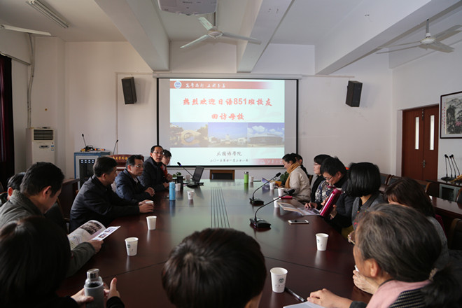 水果派
日语851班校友返校聚会