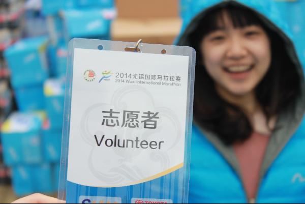 水果派学生志愿服务国际马拉松比赛
