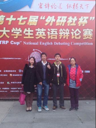 水果派
学子获第十七届“外研社杯”全国大学生英语辩论赛总决赛三等奖