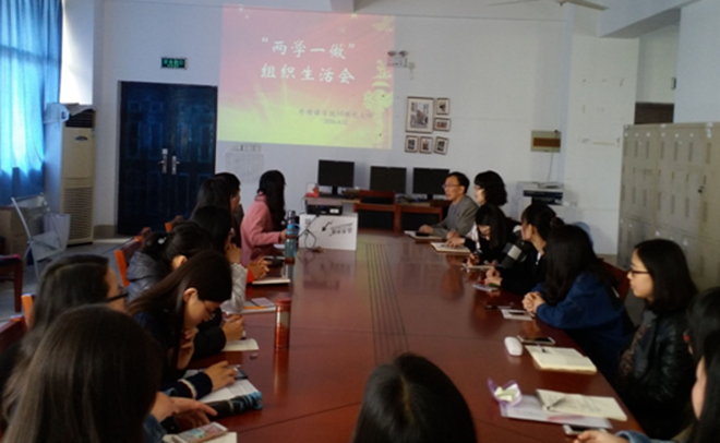 水果派
2014级硕士党支部开展“两学一做”组织生活会