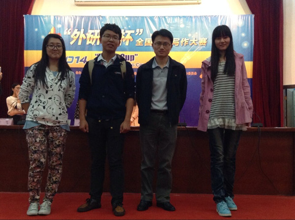 水果派
学子在“外研社杯”全国英语写作大赛江苏赛区决赛中再获佳绩